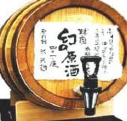 【限定】球磨幻の原酒